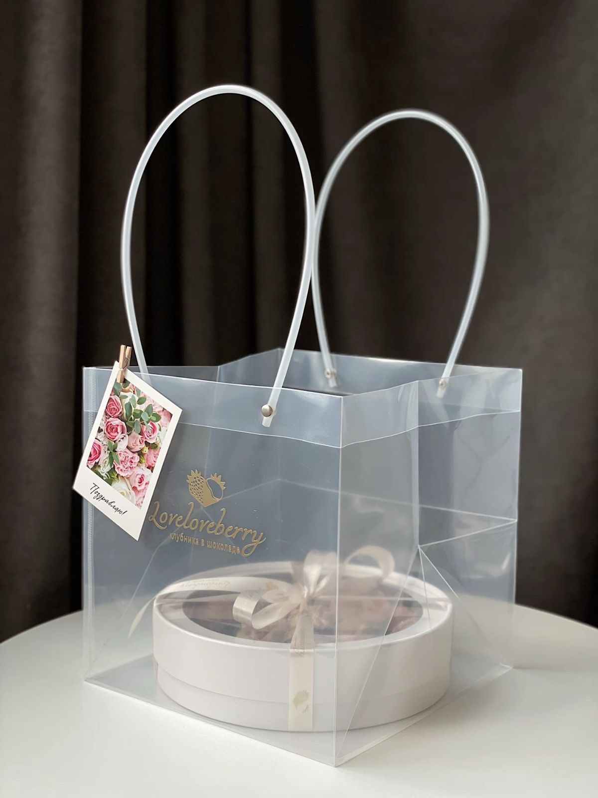 Bolsa PVC 28x28x28cm
